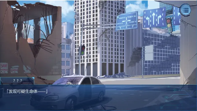 幸存者乐园 预览图 1