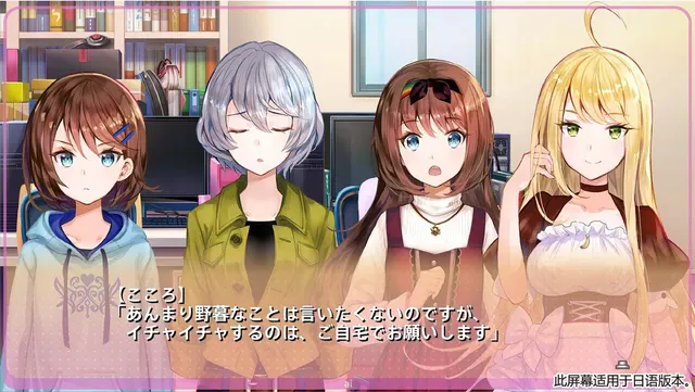 梦现Re:After 预览图 3