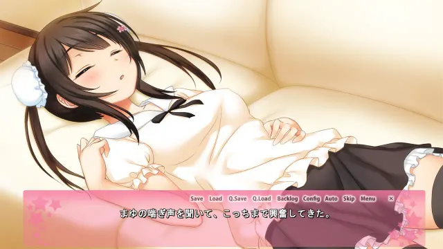 Dear Sister～真由是只属于哥哥的东西哦！！ 预览图 8