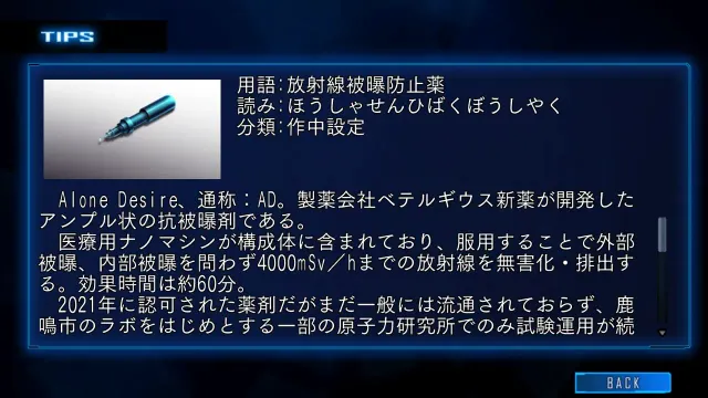 Root Double -Before Crime * After Days- 预览图 1