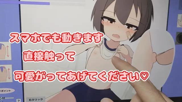无知萝莉健康检查♡ 预览图 5