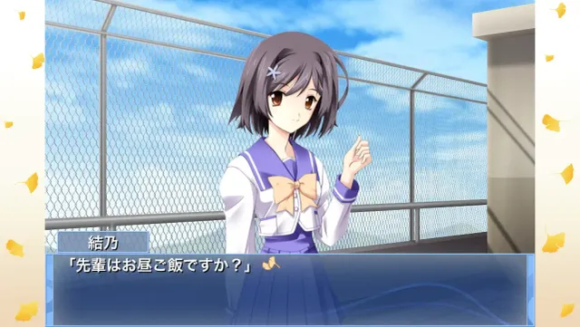 秋之回忆6～T-wave～ 预览图 9