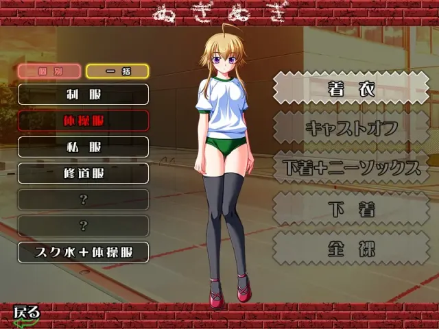 每天都是野兽!!爱情☆桃色☆校园生活♪ 预览图 3