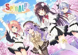 SPIRAL!! 封面
