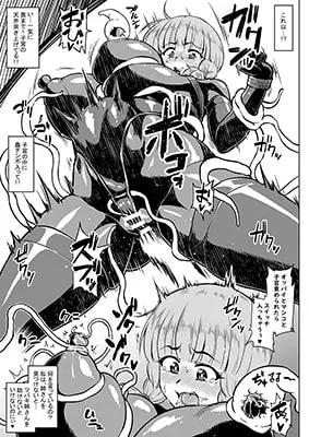 対蟲師フミネの【姉救出任務】 预览图 3