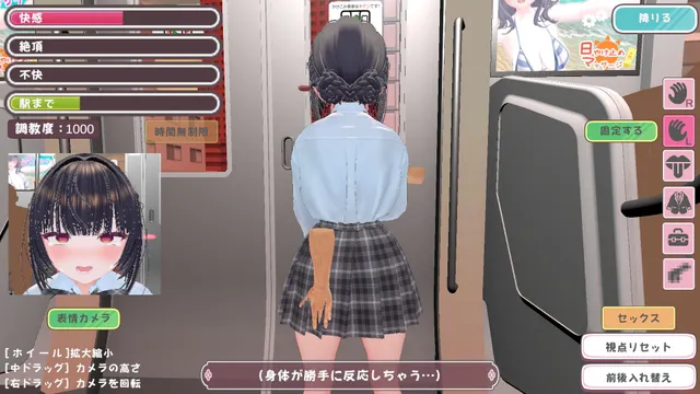 高梨同学想被痴汉性骚扰 预览图 9
