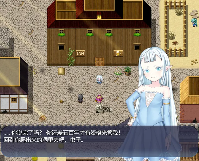虚渺裂界 预览图 7