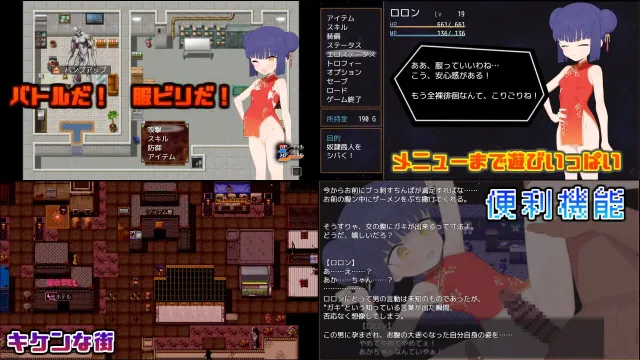 屈辱受精洛珑 ～距被搞到怀孕堕落宣言还有X天～ 预览图 7