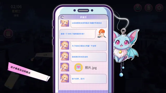 Summer For You 预览图 18