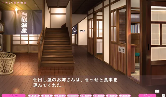 JD温泉。 エロエロダイナマイト女子大生との温泉生活。 预览图 3