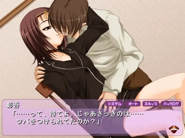 教教我KissMe 预览图 5