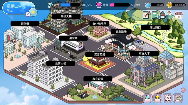 背德浴场 预览图 2