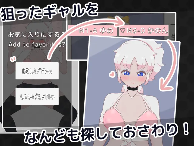 偷懒辣妹保健室摸摸乐 预览图 8