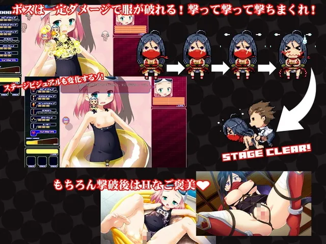 OPPAINVADER～学園まるごと脱衣解除![Ver.1.0.2] 预览图 2