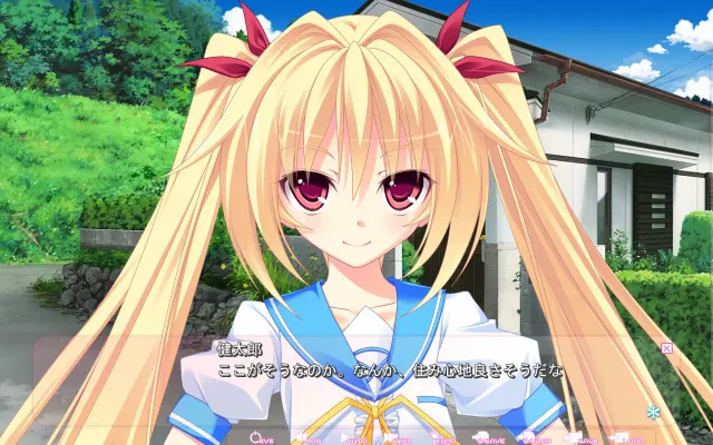 ずっとつくしてあげるの！ 预览图 9