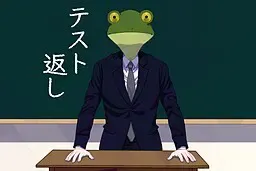 公布成绩 封面