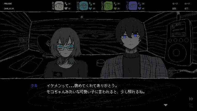 SAEKO：女巨人恋爱模拟 预览图 10