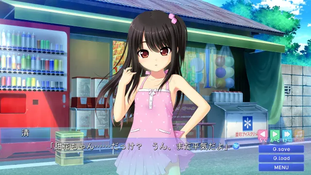 幼女汽水 预览图 3