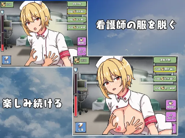 看護師の欲望 预览图 7