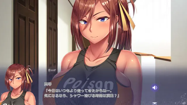 姐姐Z催眠 MOTION EDITION 预览图 5