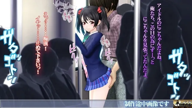 Non Stop にこにートレイン 预览图 2
