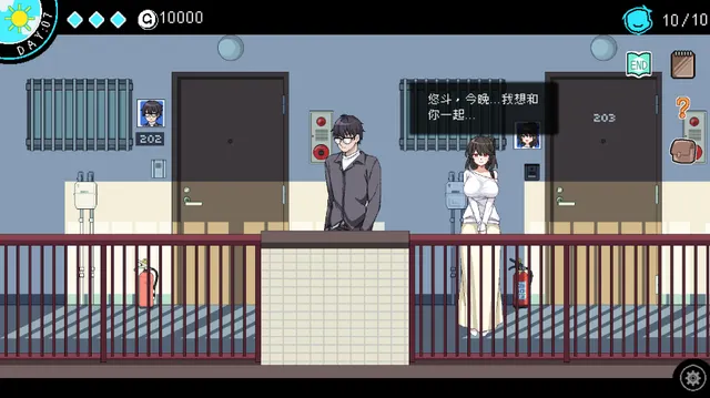 社群审查 DX 预览图 2