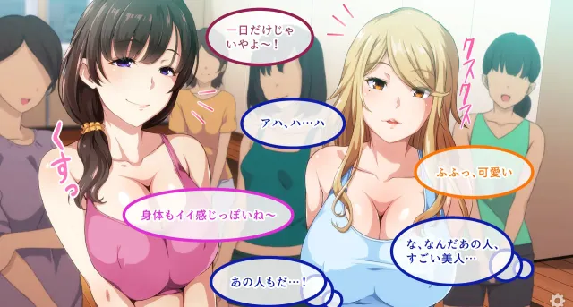 淫乱人妻云集的瑜伽教室 预览图 2