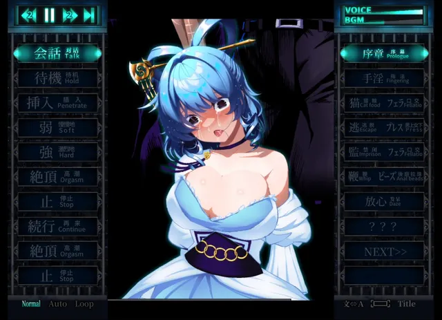 惩罚少女R 预览图 7