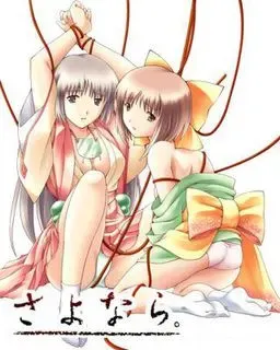 再见。 封面