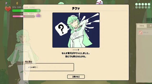 魔窟搜索！氧气酱 预览图 11