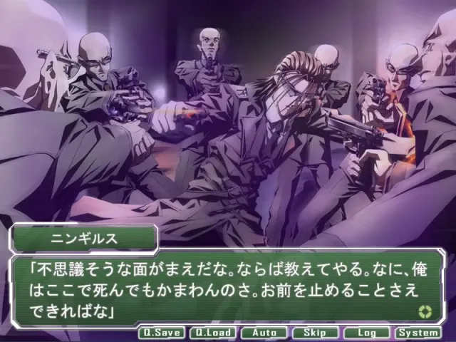 Ｉ／Ｏ‐revisionⅡ‐ 预览图 8
