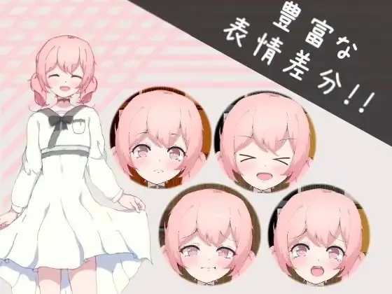 我们还是好朋友的时候 预览图 5