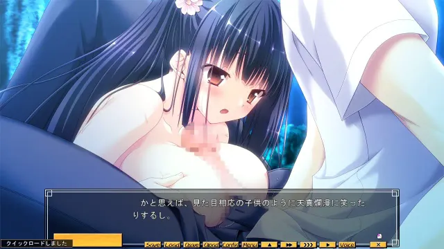 みとどけびと 第壱話 真夏に咲いた秋桜 预览图 10