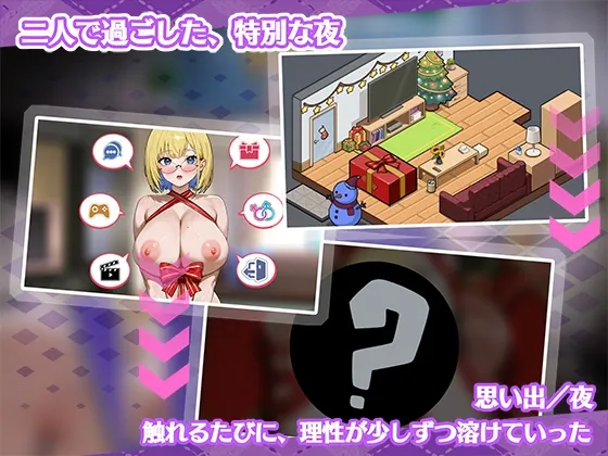 瞒着姐姐的同居生活——比血更浓的奶茶关系 预览图 7