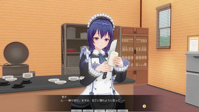 カスタムオーダーメイド3D2 キャラクターパック 甘々デレデレでご主人様を信仰している妹系幼馴染 预览图 12