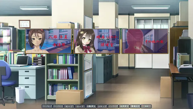 催眠学园２年级生 预览图 10