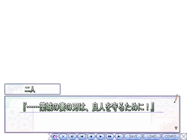 恋するコトと見つけたり！ 预览图 1