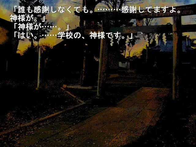 彼岸花盛开之夜 第一夜 预览图 3