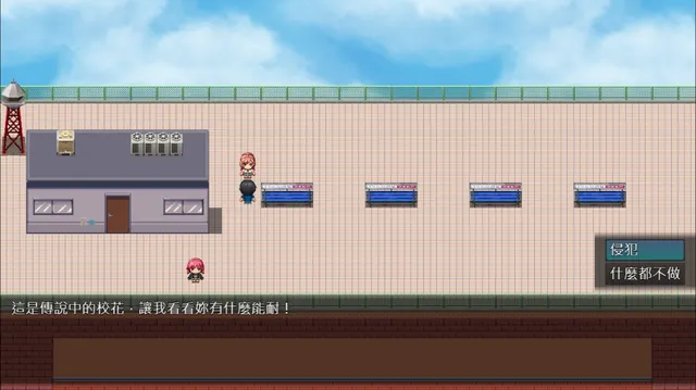NPC奸 - 校园里的性愿望 预览图 3