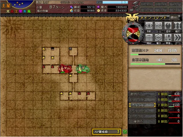 VenusBlood FRONTIER 预览图 4