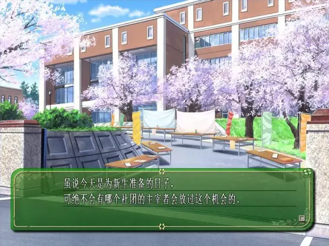 纯爱咖啡厅～帕露菲 预览图 4