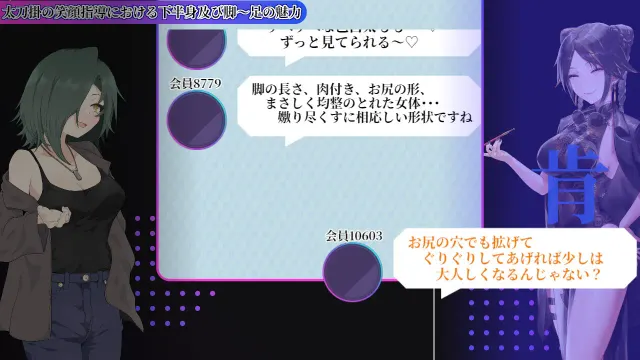 性癖讨论～The Final Chapter～ 预览图 5