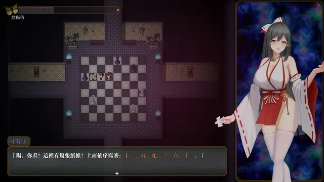除灵阴阳师 预览图 5