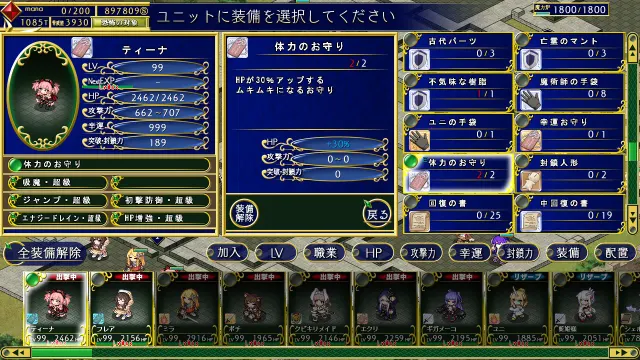 那座古城有勇者炮！ 预览图 3