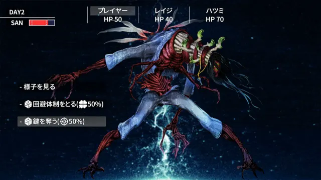 Cthulhu Mythos ADV 在黑暗中低语的疯狂 预览图 3