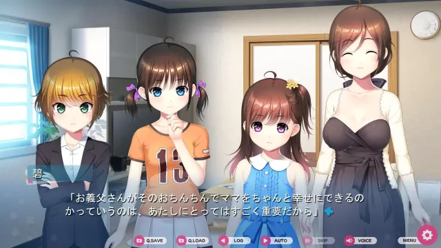 看清现实后我放弃了去爱少女。 预览图 9