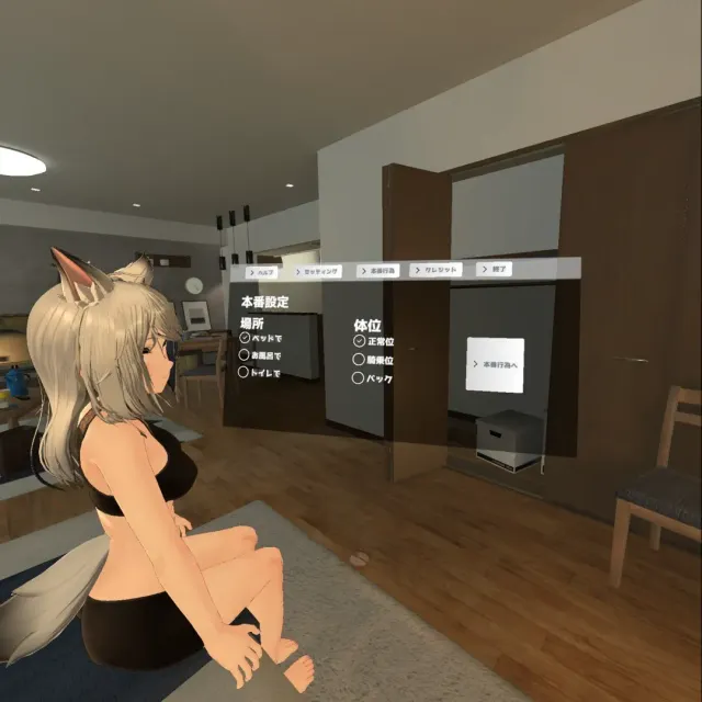 モフィラちゃんといちゃいちゃしよう 预览图 5