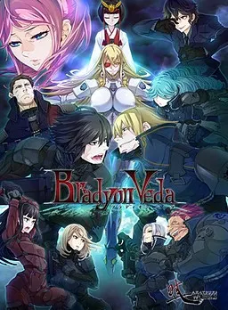 Bradyon Veda 封面