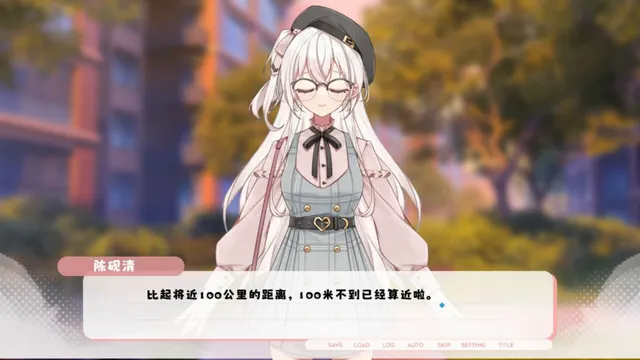 未完信䇳：纸鸢 预览图 6