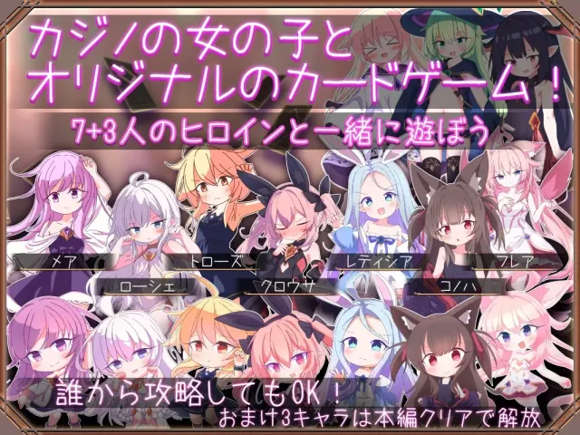 女王游戏 预览图 1